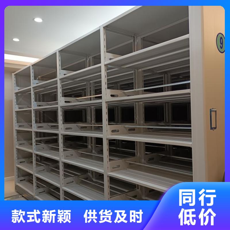 促销价【泽信】标本密集架