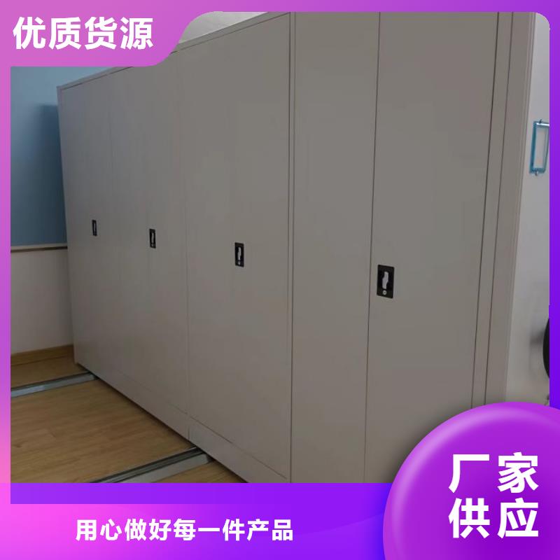 总代【泽信】移动密集档案架
