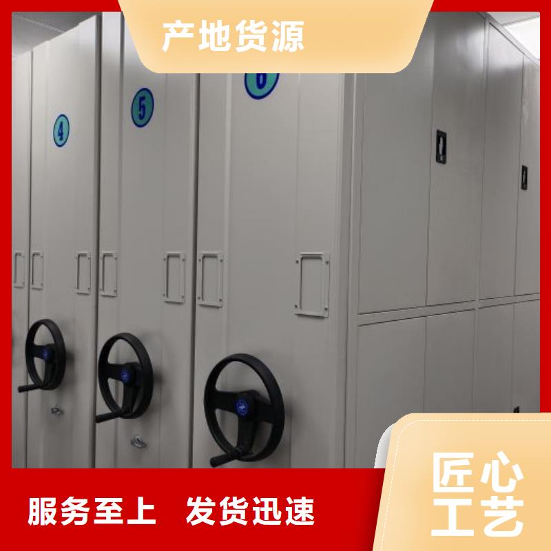 价格低的挂表密集柜生产厂家