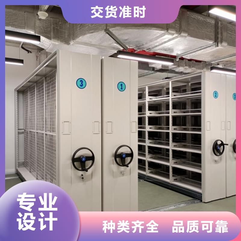 总代【泽信】移动密集档案架
