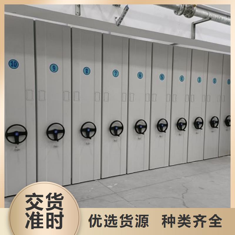 说明书【泽信】物证密集架