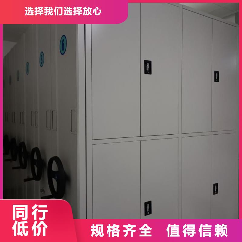 档案库密集架、档案库密集架厂家