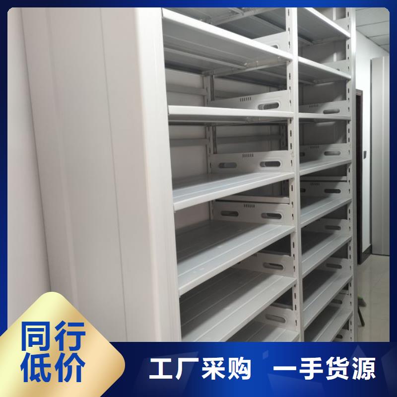 档案库密集架、档案库密集架厂家