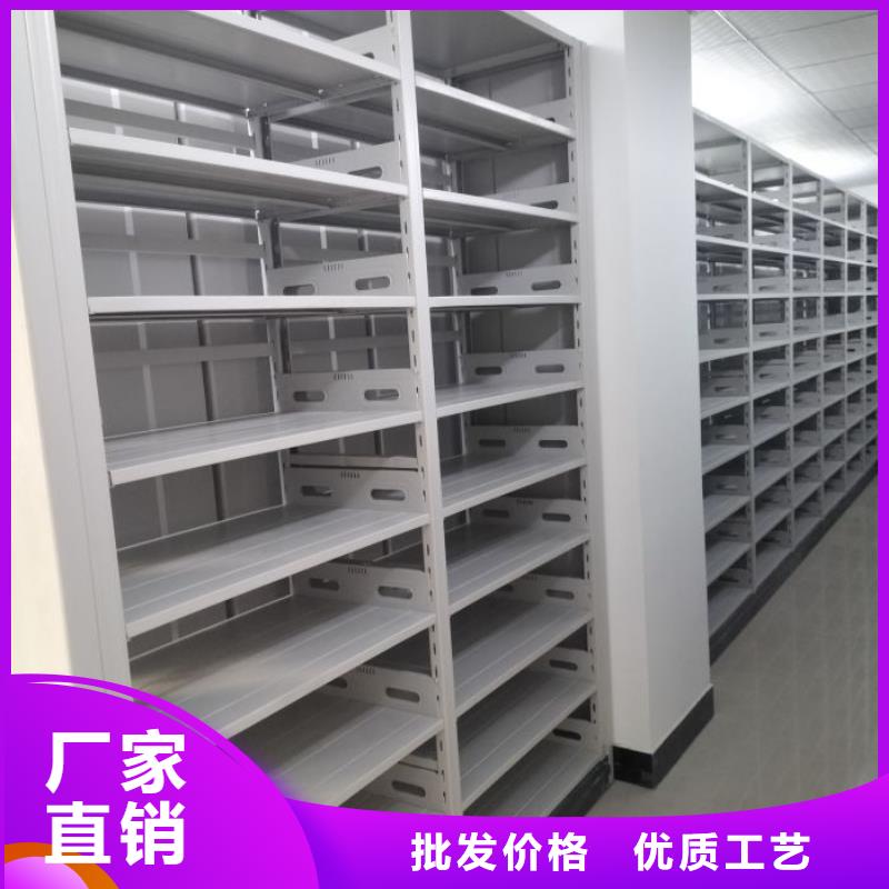 档案库密集架、档案库密集架厂家