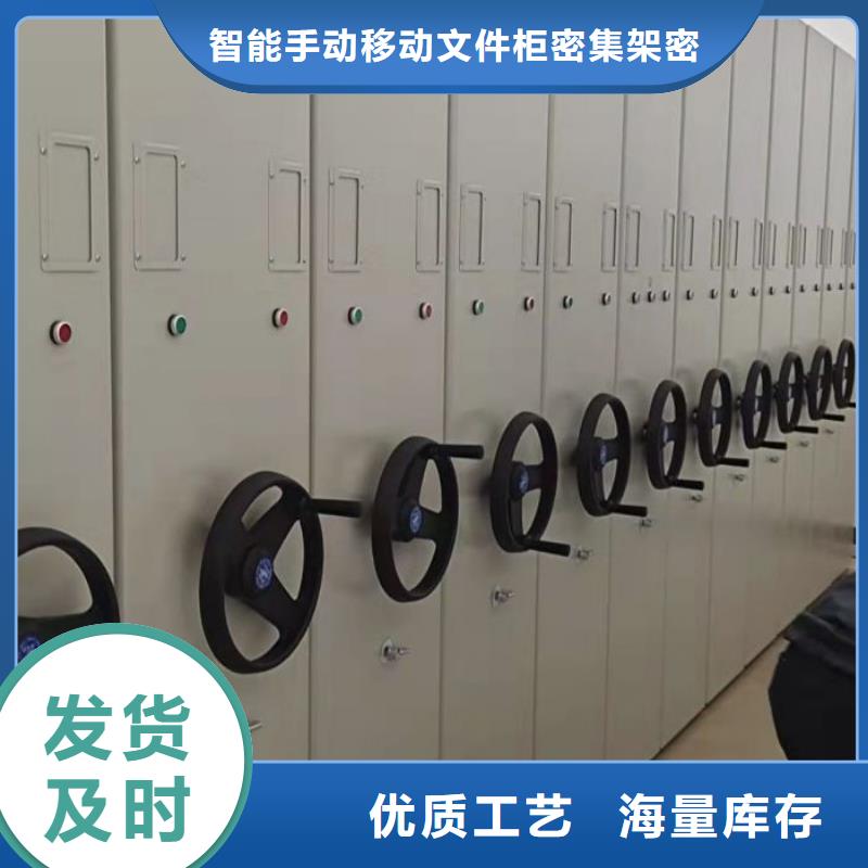 促销价【泽信】标本密集架