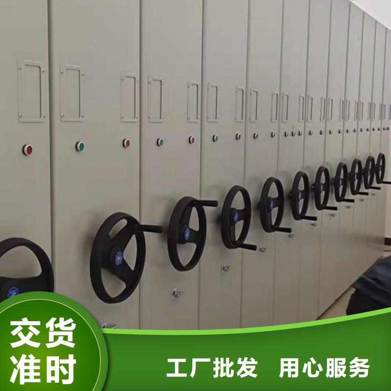 说明书【泽信】物证密集架
