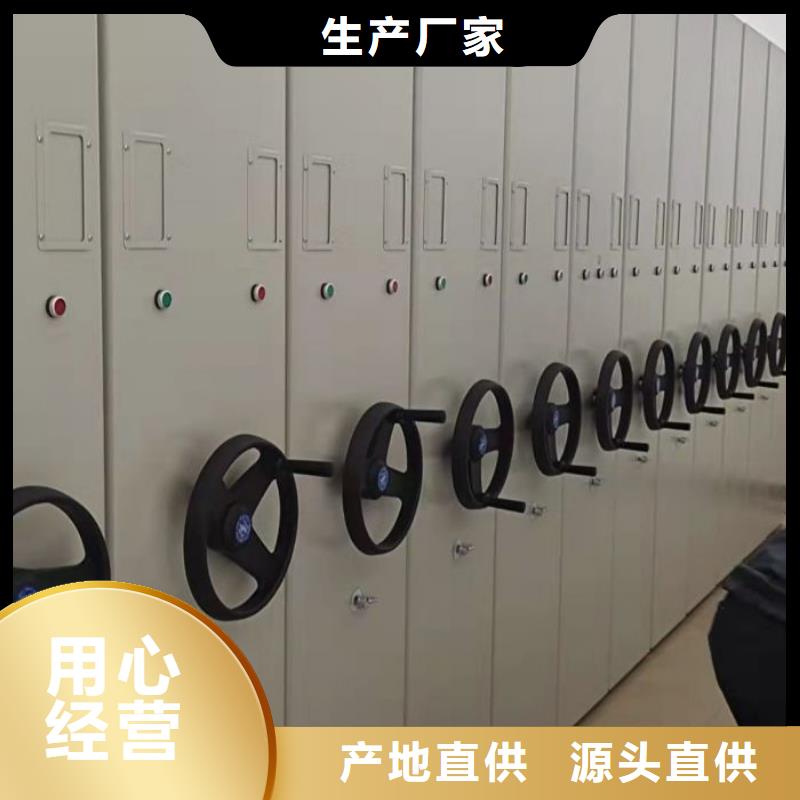 档案库密集架、档案库密集架厂家
