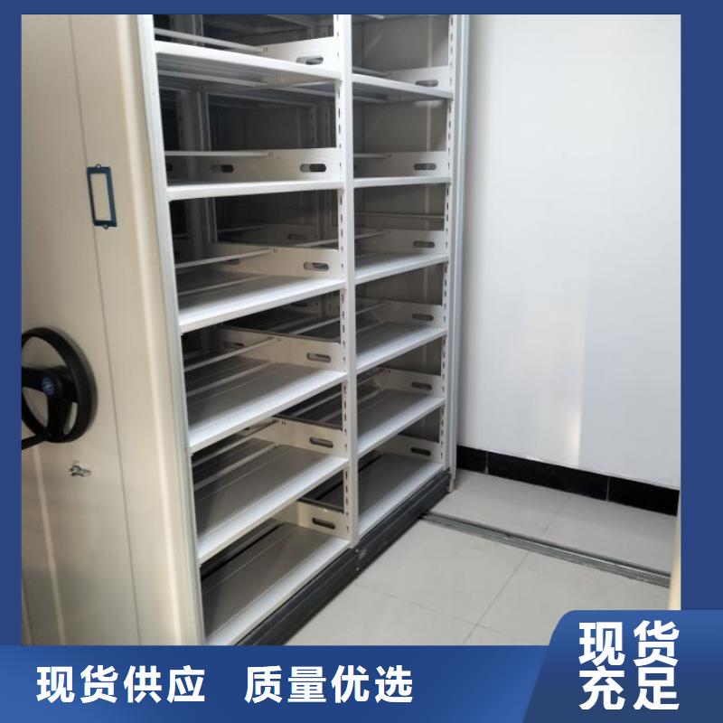 说明书【泽信】物证密集架