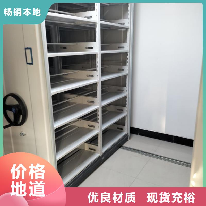 斜拉密集架销售厂家