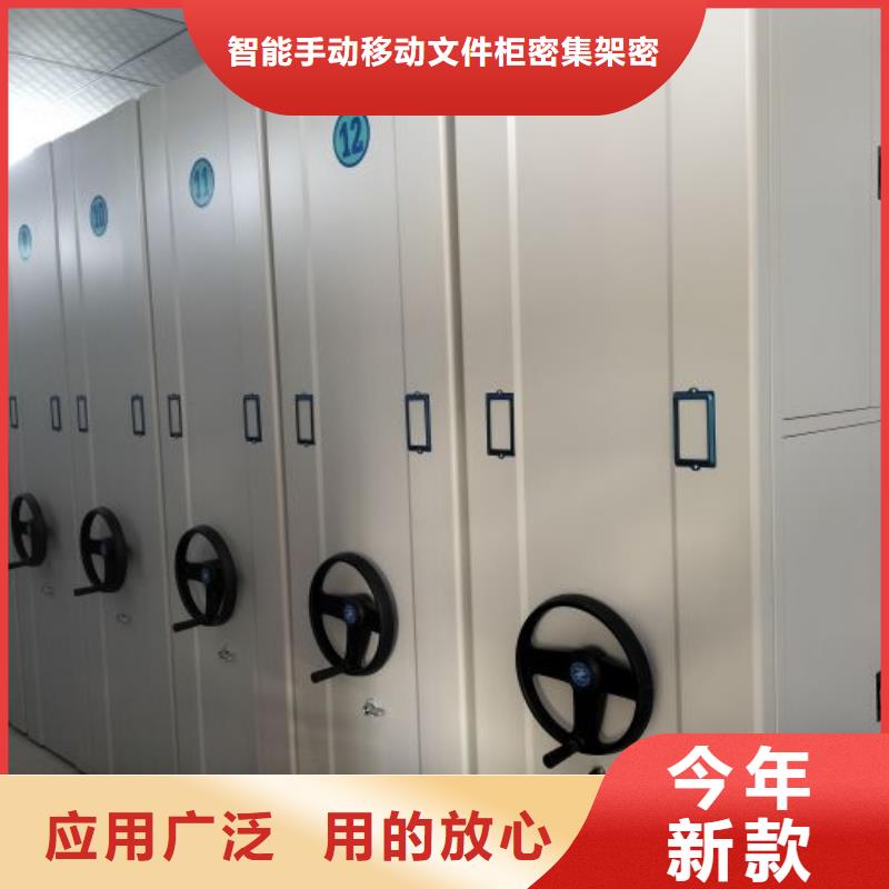 档案库密集架、档案库密集架厂家