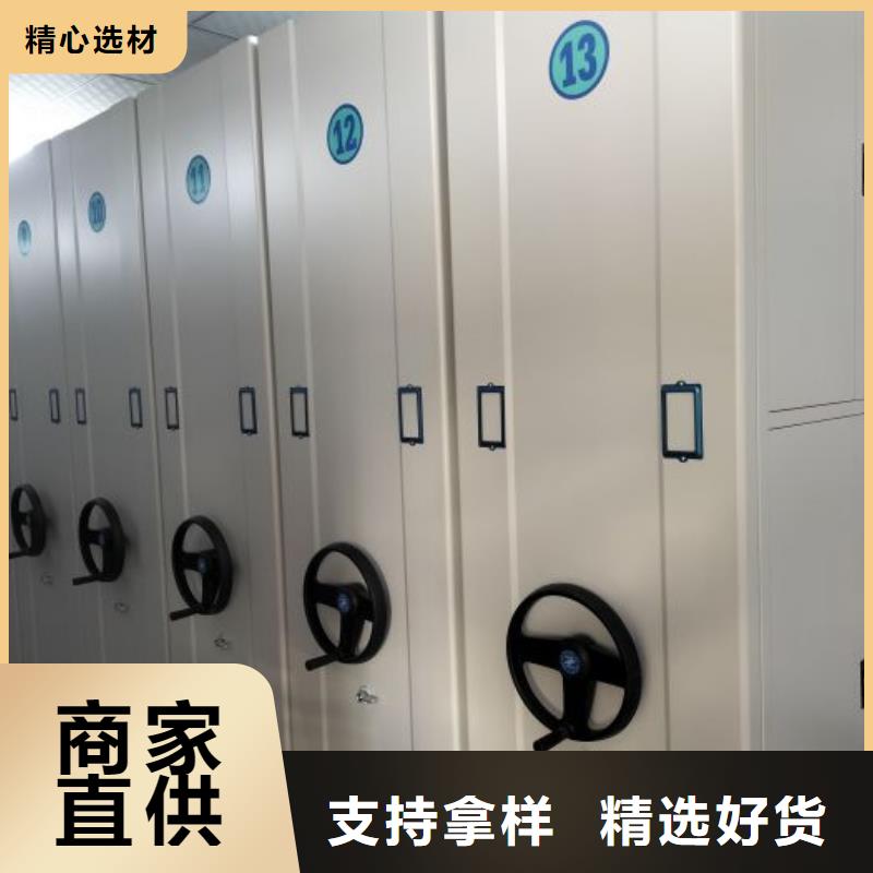 改造升级【泽信】密集档案柜