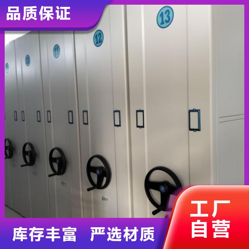 价格低的挂表密集柜生产厂家