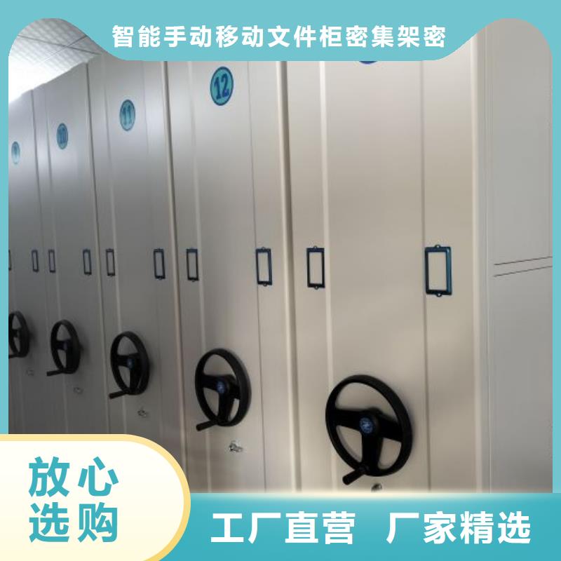 说明书【泽信】物证密集架