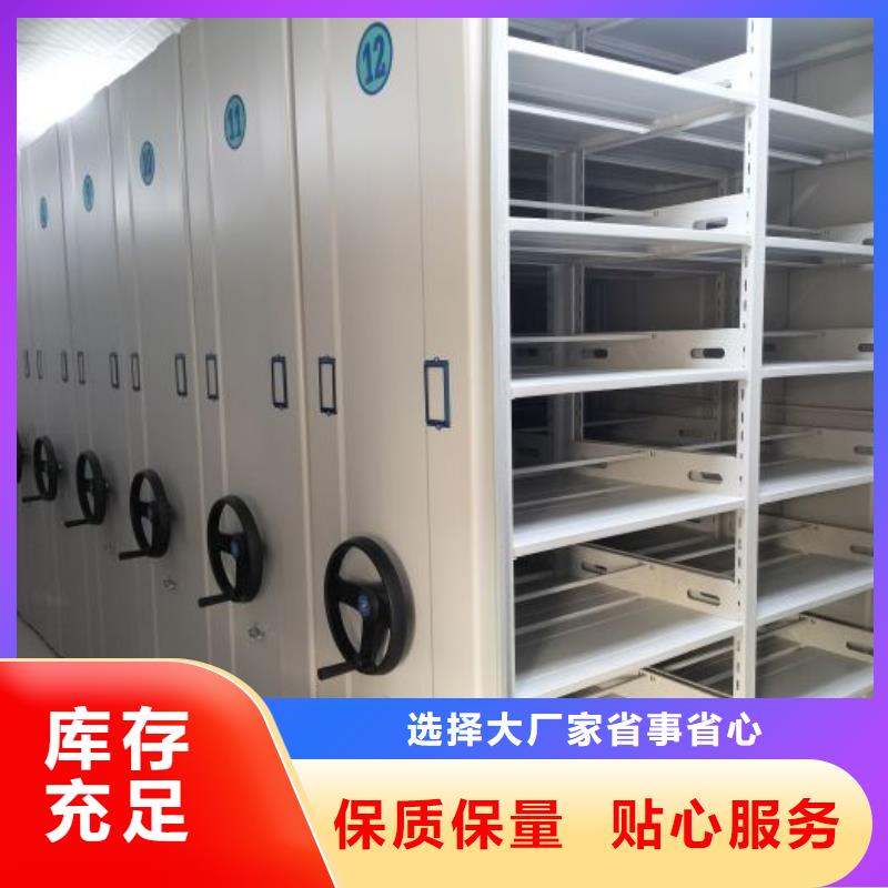 挂电表密集柜【优惠促销】