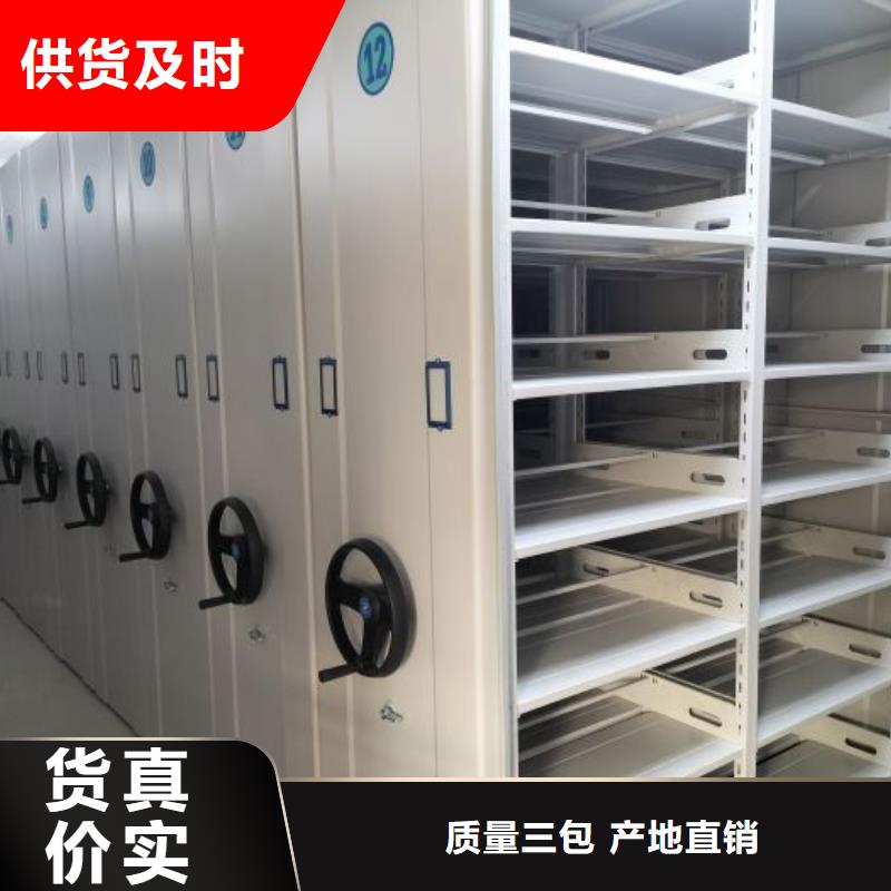 促销价【泽信】标本密集架