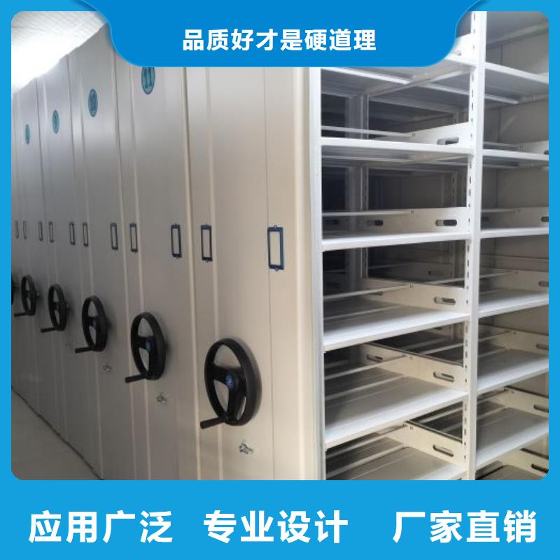 斜拉密集架销售厂家