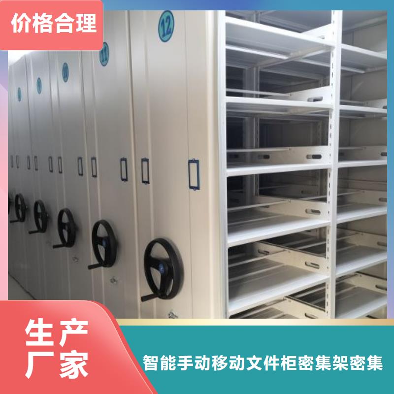 行业内的【泽信】智纳档案柜