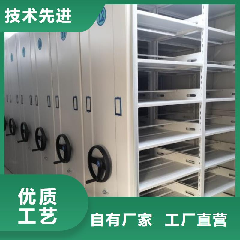 说明书【泽信】物证密集架