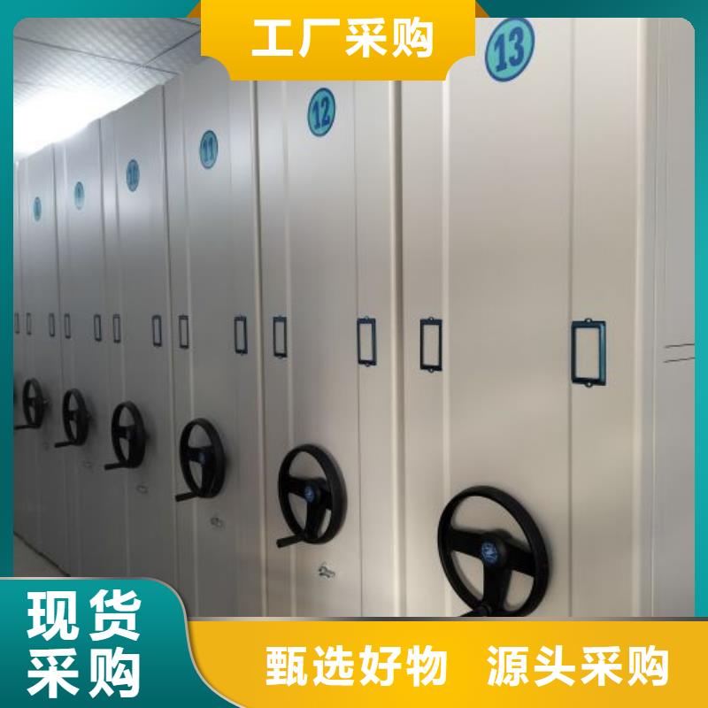 手动密集书架厂家直销-本地生产厂家