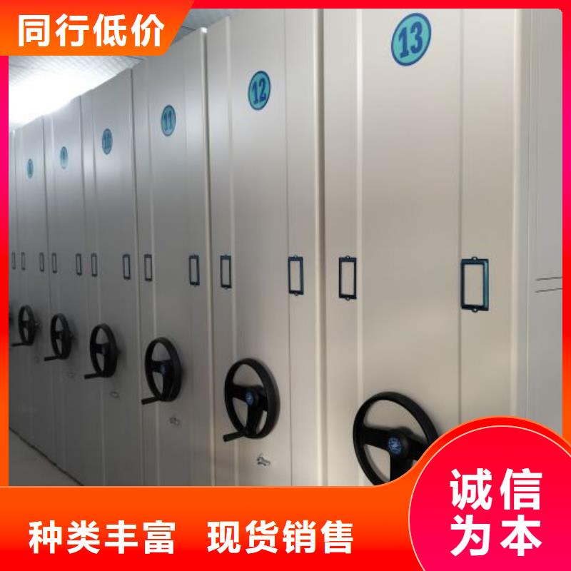 说明书【泽信】物证密集架
