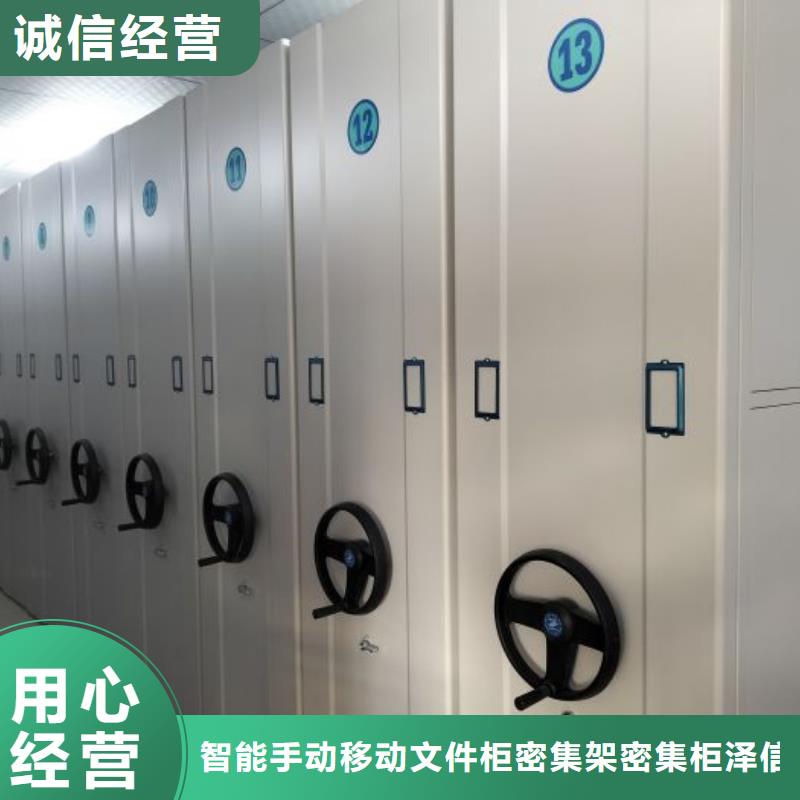 哪家好的【泽信】三沙市仓库密集货架