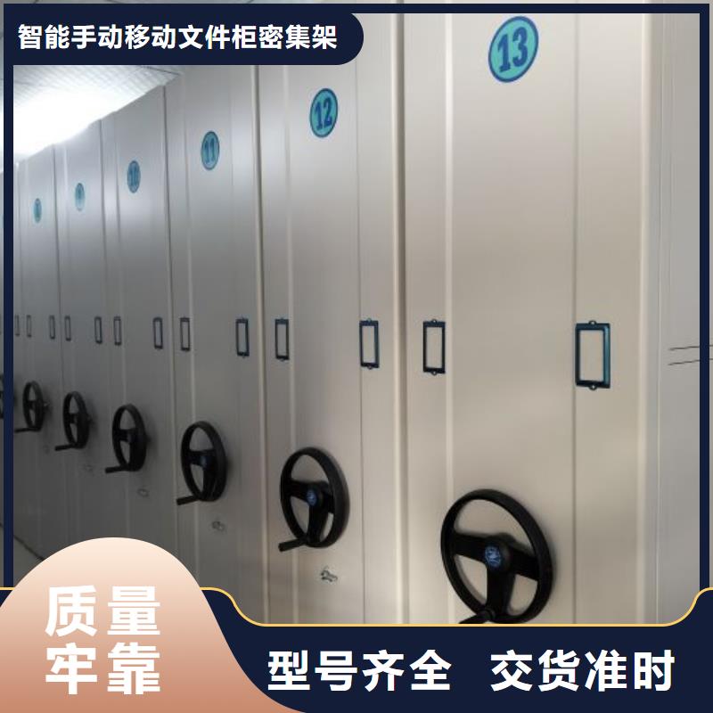 促销价【泽信】标本密集架