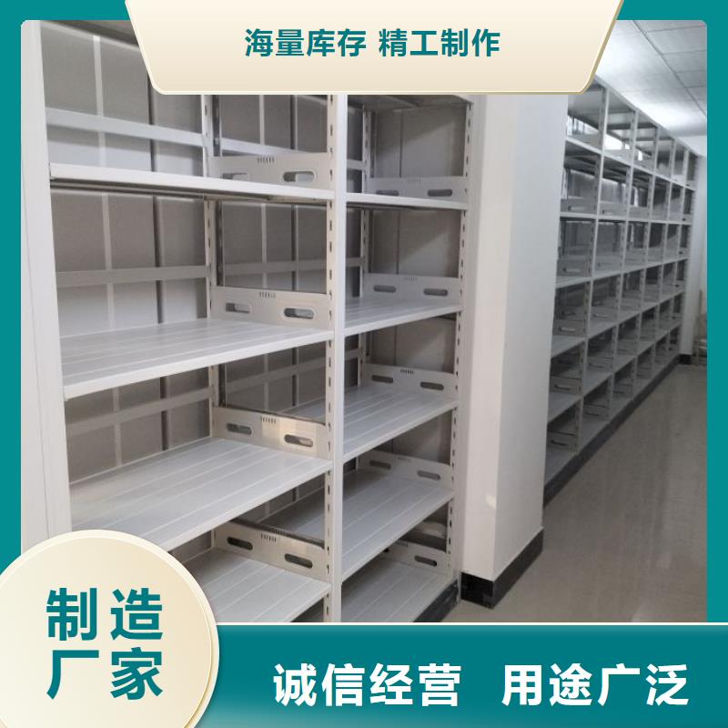 价格低的挂表密集柜生产厂家