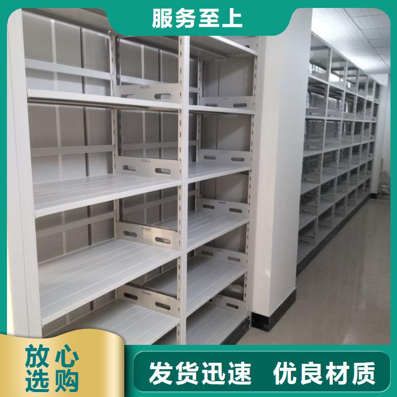 说明书【泽信】物证密集架