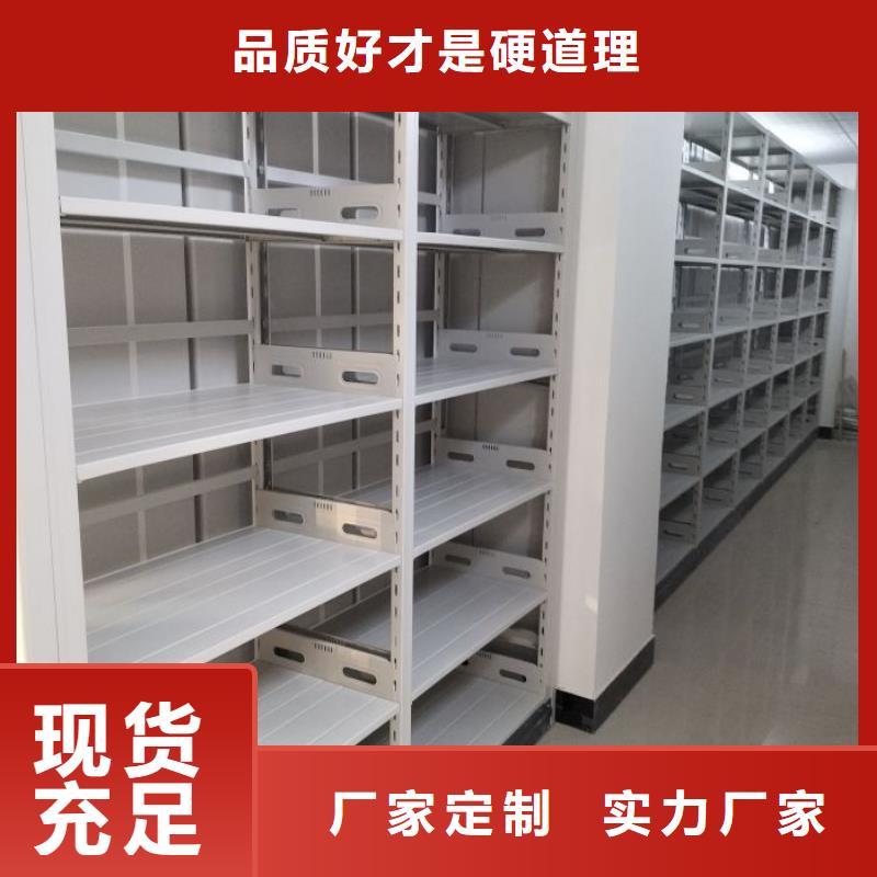 哪家好的【泽信】三沙市仓库密集货架