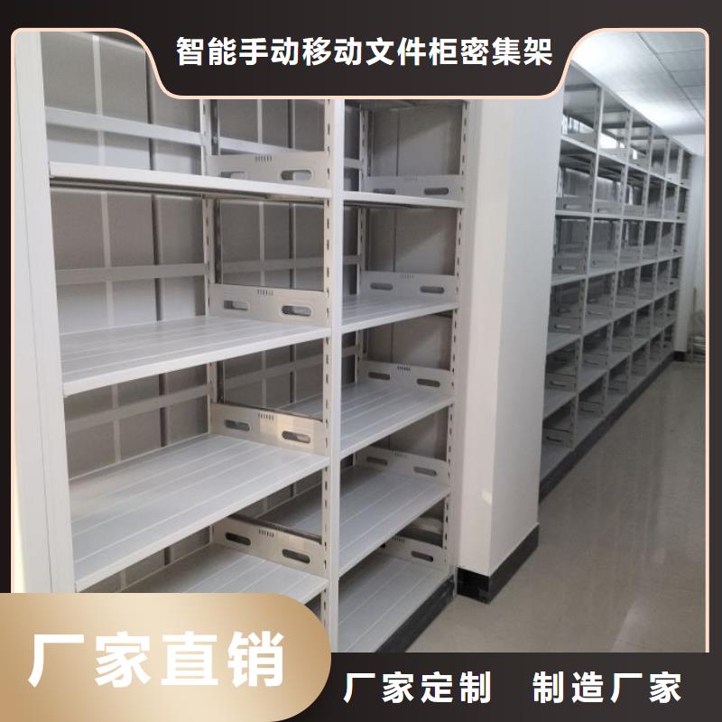 档案室手摇密集架厂家—薄利多销