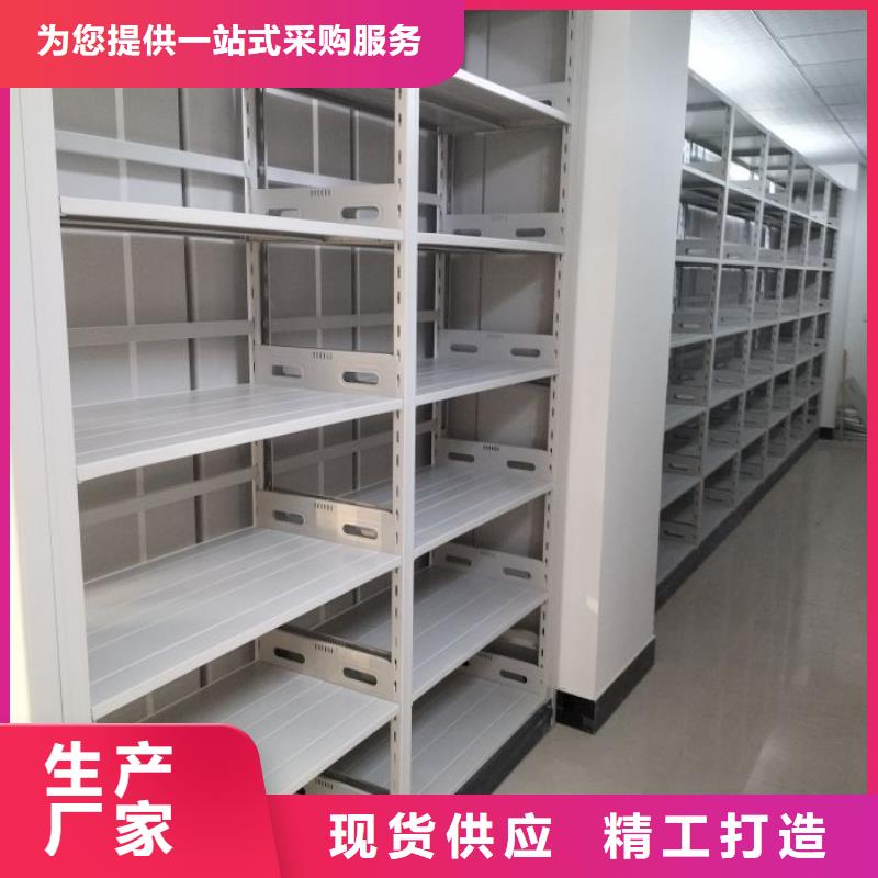 改造升级【泽信】密集档案柜