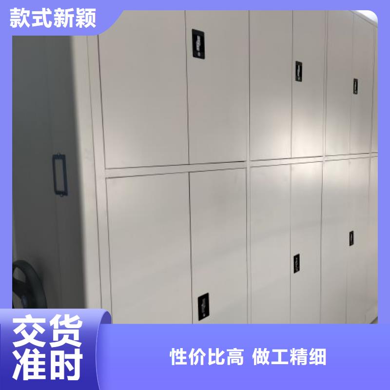 说明书【泽信】物证密集架