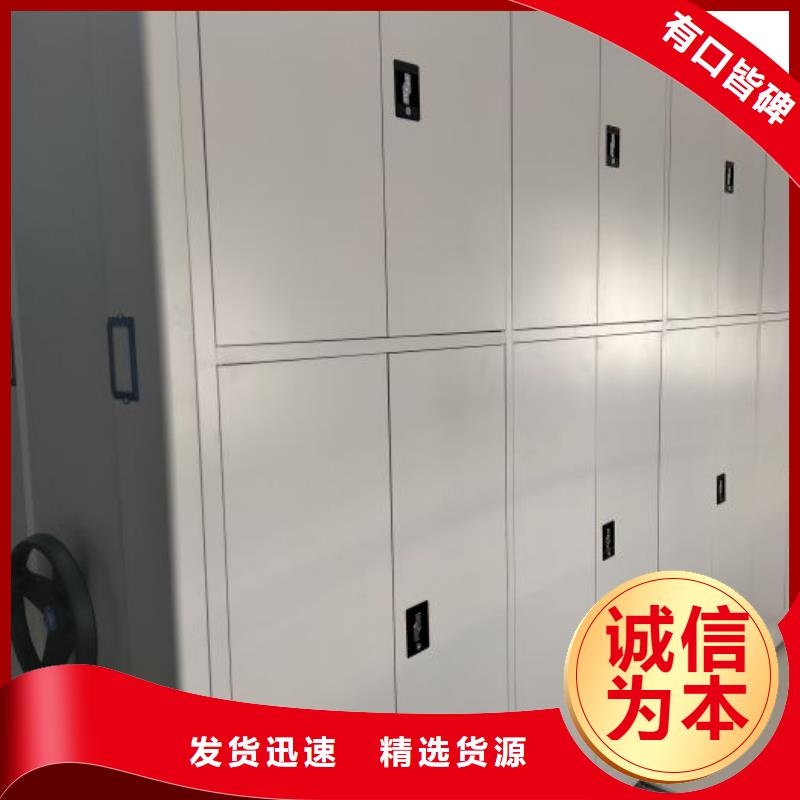 总代【泽信】移动密集档案架