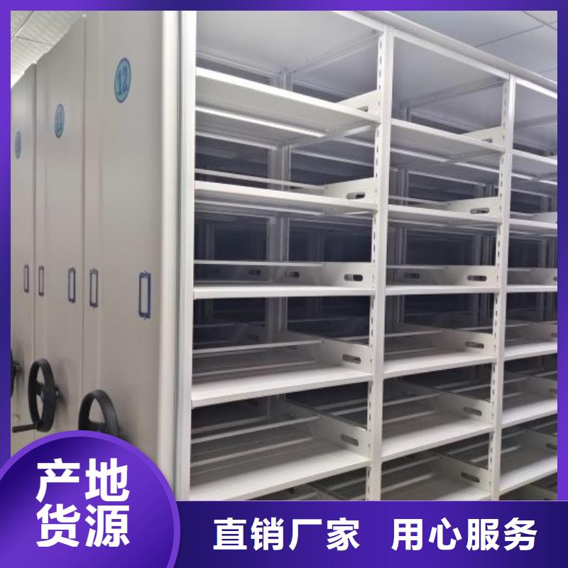 手动密集书架厂家直销-本地生产厂家