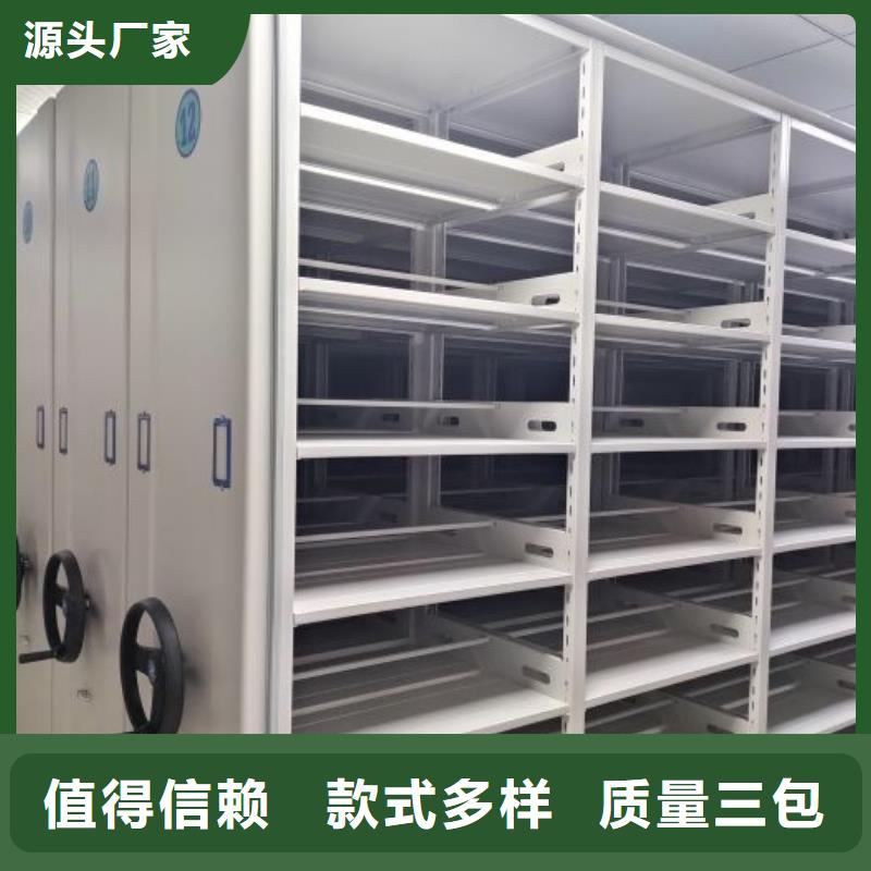 促销价【泽信】标本密集架