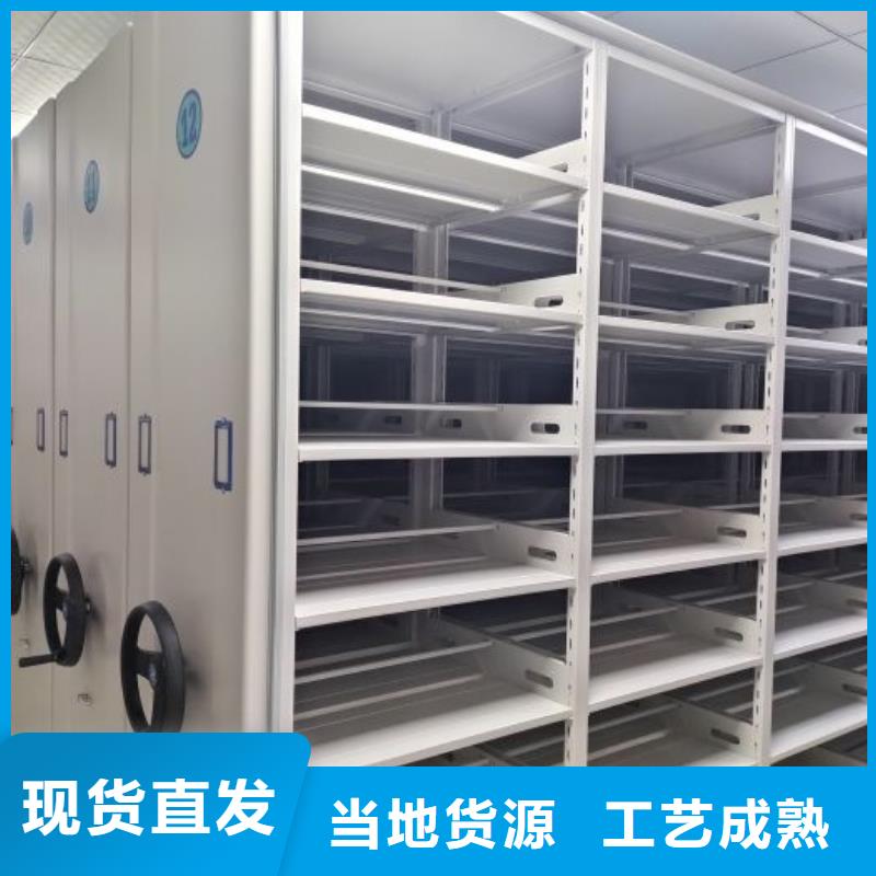 总代【泽信】移动密集档案架