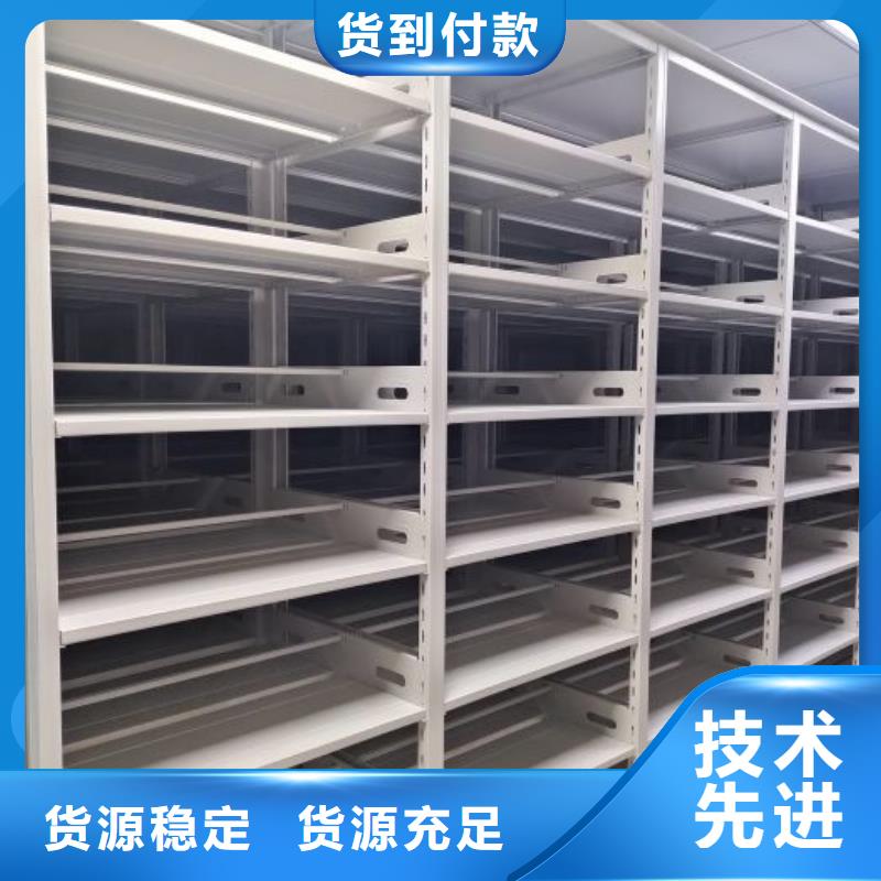 说明书【泽信】物证密集架