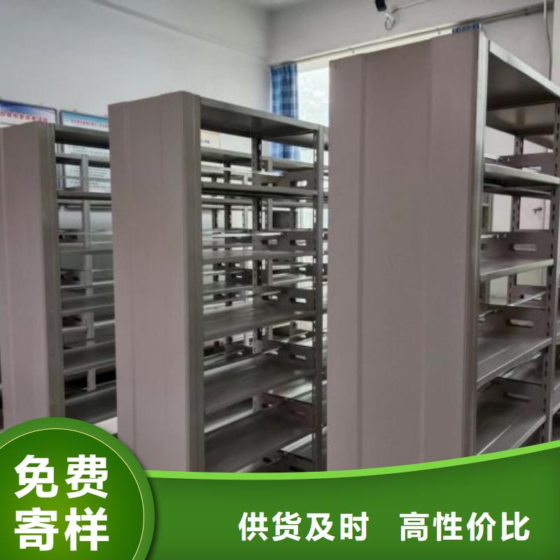 总代【泽信】移动密集档案架