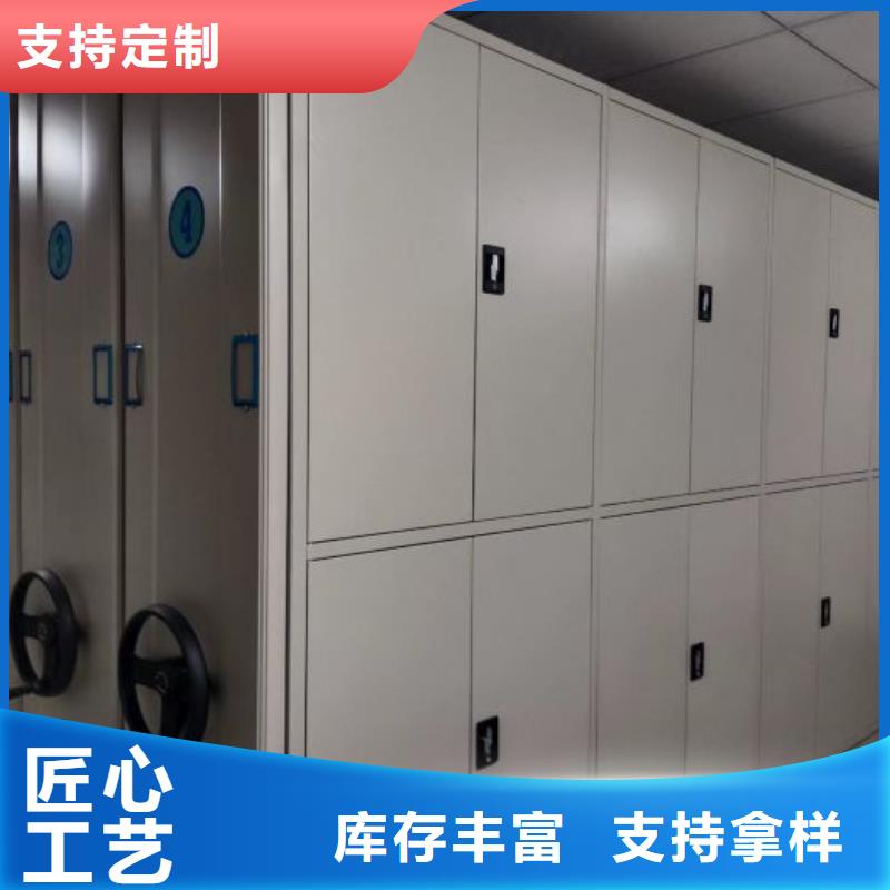生产档案馆手电动密集架的厂家