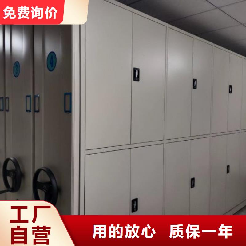 2025价格优惠#电脑密集架#本地厂家