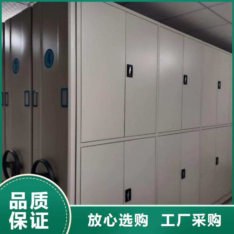 半封闭密集架厂家-专心做产品
