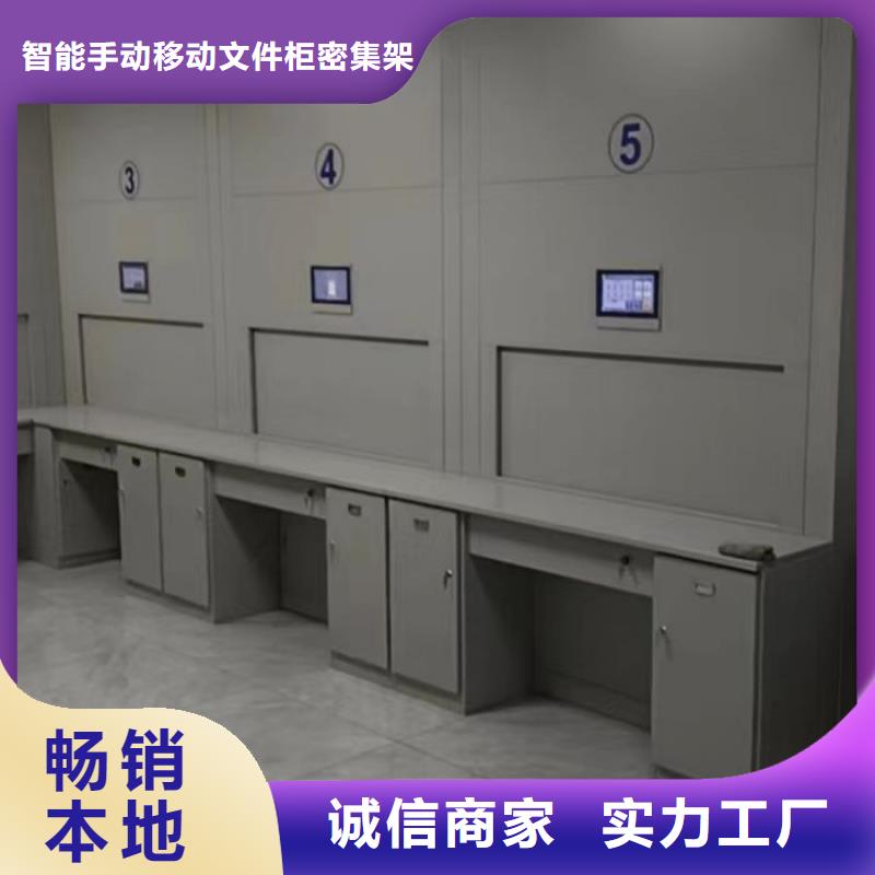 智能电脑档案柜出厂价