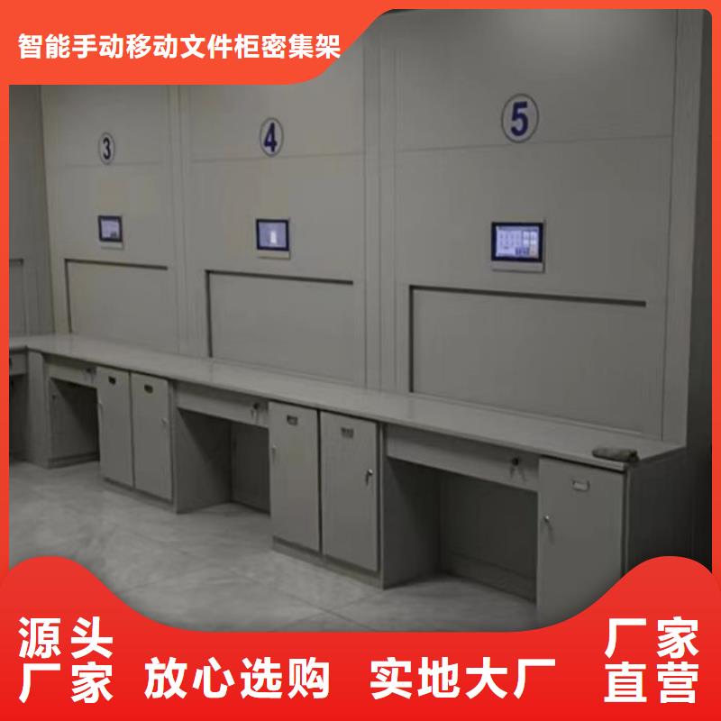 档案保管密集柜价格实在