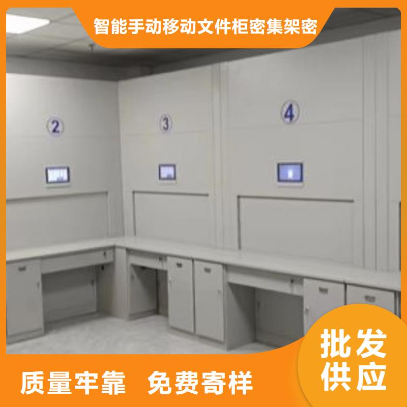 书库智能密集书架