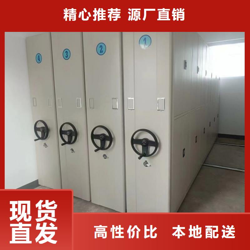 档案保管柜货源充足
