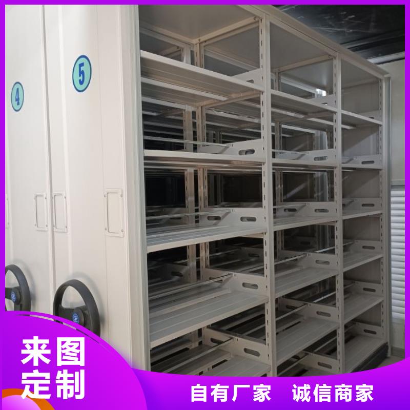 欢迎惠顾【泽信】手动智能密集架