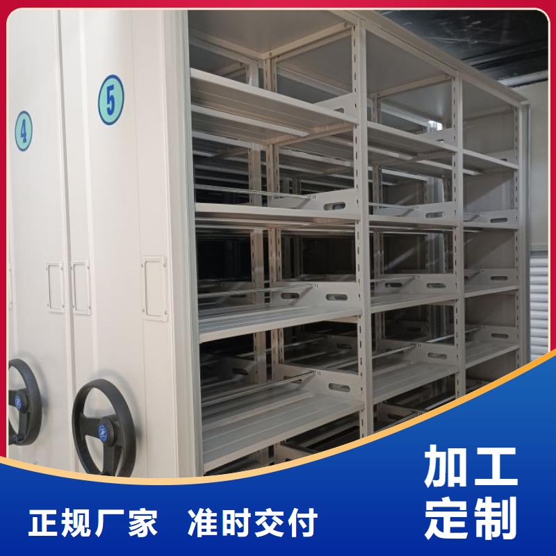 产品图片【泽信】综合档案室密集柜