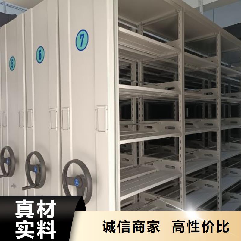 产品图片【泽信】综合档案室密集柜