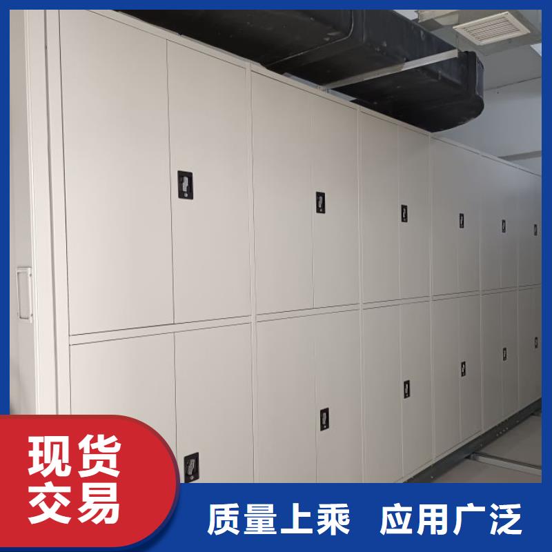 库房活动密集柜设备生产厂家