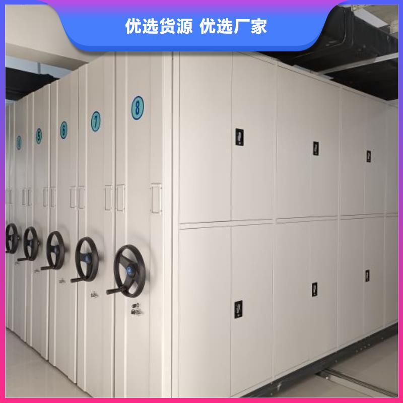 书库智能密集书架